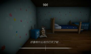 【ACT/PC官中】黑暗游乐园