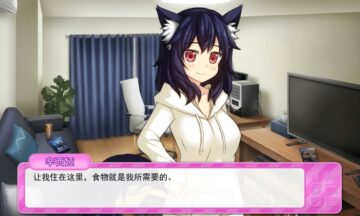 【PC/汉化】我的猫娘女仆以为自己掌控了一切
