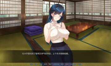 【PC/官中】新婚人萋NTR