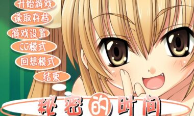 【PC+ONS】萌少女的恋爱时光