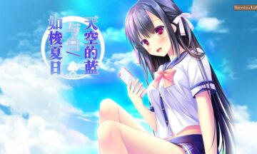 【PC/官中】天空的蓝与白/如梭夏日