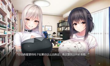 【PC/云翻】山药姐妹的黏膜