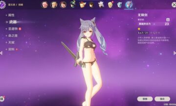 原神单机版
