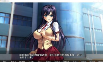 【PC/云翻】BISHOP特別授業3SLG