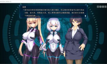 【SLG/官中/PC】 神具英雄 -涤罪者小队-