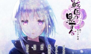 【PC/汉化】战国黑百合3