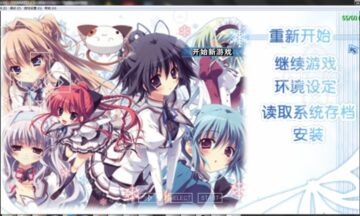 【汉化/psp】纯白交响曲
