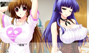 【PC/机翻】和姐姐一起学习