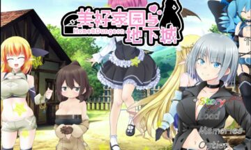 【官中/PC】美好家园与地下城  -Home&Dungeon-