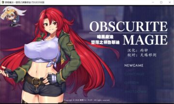 【汉化/PC】黑暗魔法-堕落之镇鲁耶迪