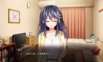 【PC/汉化】纯真老实的女朋友-被最凶爱爱部劝诱之后