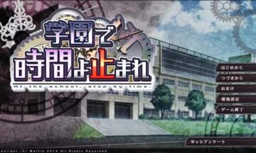 【PC/机翻】学园停止时间