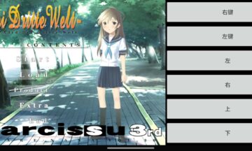 【ONS/汉化】水仙3