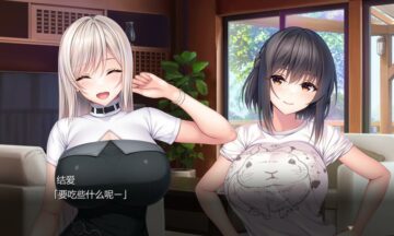 【汉化硬盘】山药姐妹的黏膜