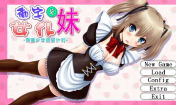 【PC/汉化】ヲーターメイド妹/妹安利日记