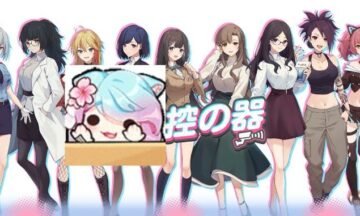 【PC/官中】见控器