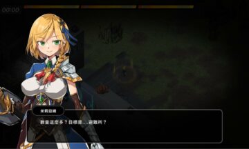 【PC/官中】巨人的秘宝