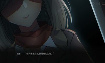 【PC/官中】Selene ~Apoptosis~