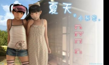 【KR/汉化】夏天的小秘密