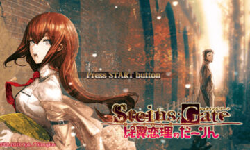 【PSP/汉化】命运石之门+比翼恋理的爱人