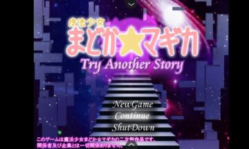【PC+安卓】魔法少女小圆-Try Another Story- 完全汉化版