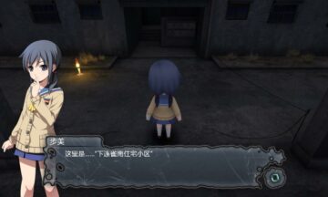 【汉化硬盘】尸体派对：驭血
