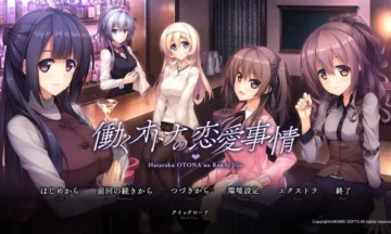 【KR/云翻】上班族的恋爱情事