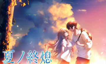 【PC/汉化】夏之终熄（夏ノ終熄）