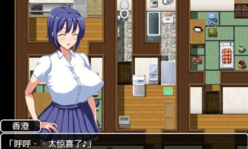【pc/机翻】夏日回忆~被NTR后的她们