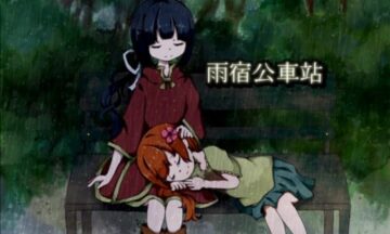 【PC/汉化】雨宿公车站