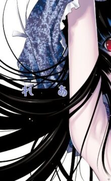 【漫画/完结】散华礼弥