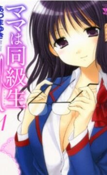 【漫画/连载】妈妈是同级生