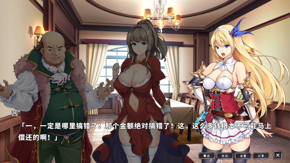 【PC/官中】地下城赚钱还债是否搞错了什么