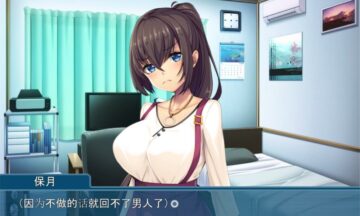 【双端/机翻】转生成美少女的我成了发小的女朋友
