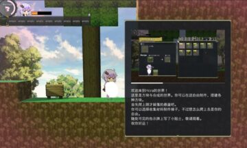 【PC/官中】Ecchi&Craft