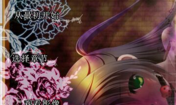 【PC+KR/汉化】女高中生与和室 善明堇