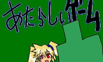 【PC/汉化】New Project 新游戏
