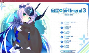 【Tyranor/汉化】宿星Girlfriend 1+3