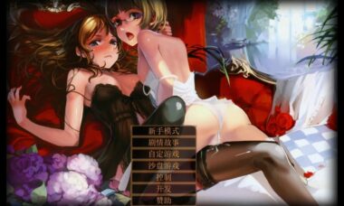 【PC/汉化】奴隶训练：Jack-HF