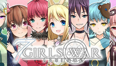 【PC/官中】7 Girls War 女英雄们的堕落