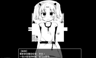 【汉化/双端】命中注定的召唤术！