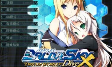 【PC/汉化】BaldrSky divex