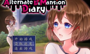 【PC/官中】异次元屋敷怪异录