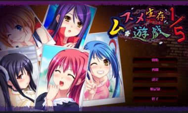 【KR/机翻】五分之一的生存游戏