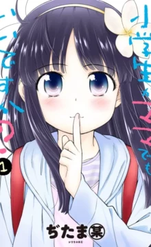 【漫画】小学生也可以当妈妈吗？全