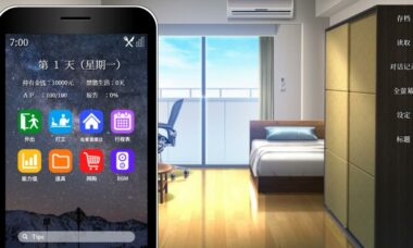 【PC/官中】隔壁太太今天也独自一人