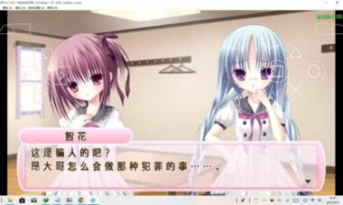 【PSP】萝球社 秘密的失物 汉化