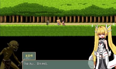 【PC/官中】被冒犯的公主（Violated Princess）