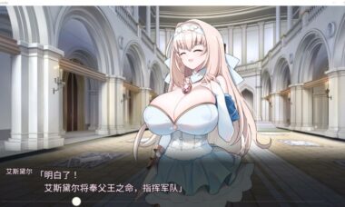 【PC/官中】新人军师公主大人的制胜秘诀