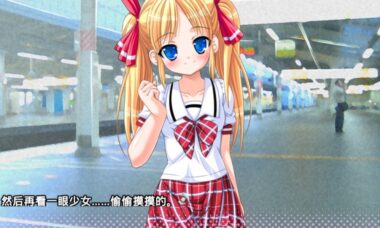 【KR/机翻】AngelBitch！碧池loli和我的生活